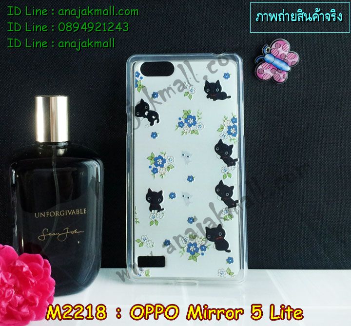 เคส OPPO mirror 5 lite,รับสกรีนเคส OPPO mirror 5 lite,เคสหนัง OPPO mirror 5 lite,เคสไดอารี่ OPPO mirror 5 lite,เคส OPPO mirror 5 lite,เคสพิมพ์ลาย OPPO mirror 5 lite,เคสฝาพับ OPPO mirror 5 lite,เคสซิลิโคนฟิล์มสี OPPO mirror 5 lite,สั่งพิมพ์ลายเคส OPPO mirror 5 lite,สั่งทำเคสลายการ์ตูน,เคสนิ่ม OPPO mirror 5 lite,เคสยาง OPPO mirror 5 lite,เคสซิลิโคนพิมพ์ลาย OPPO mirror 5 lite,เคสแข็งพิมพ์ลาย OPPO mirror 5 lite,เคสซิลิโคน oppo mirror 5 lite,เคสยางสกรีนลาย OPPO mirror 5 lite,เคสฝาพับออปโป mirror 5 lite,เคสพิมพ์ลาย oppo mirror 5 lite,เคสหนัง oppo mirror 5 lite,เคสตัวการ์ตูน oppo mirror 5 lite,เคสตัวการ์ตูน oppo mirror 5 lite,เคสอลูมิเนียม OPPO mirror 5 lite,เคสพลาสติก OPPO mirror 5 lite,เคสนิ่มลายการ์ตูน OPPO mirror 5 lite,เคสบั้มเปอร์ OPPO mirror 5 lite,เคสอลูมิเนียมออปโป mirror 5 lite,เคสสกรีน OPPO mirror 5 lite,เคสสกรีน 3D OPPO mirror 5 lite,bumper OPPO mirror 5 lite,กรอบบั้มเปอร์ OPPO mirror 5 lite,เคสกระเป๋า oppo mirror 5 lite,เคสสายสะพาย oppo mirror 5 lite,กรอบโลหะอลูมิเนียม OPPO mirror 5 lite,เคสทีมฟุตบอล OPPO mirror 5 lite,เคสแข็งประดับ OPPO mirror 5 lite,เคสแข็งประดับ OPPO mirror 5 lite,เคสหนังประดับ OPPO mirror 5 lite,เคสพลาสติก OPPO mirror 5 lite,กรอบพลาสติกประดับ OPPO mirror 5 lite,เคสพลาสติกแต่งคริสตัล OPPO mirror 5 lite,เคสยางหูกระต่าย OPPO mirror 5 lite,เคสห้อยคอหูกระต่าย OPPO mirror 5 lite,เคสยางนิ่มกระต่าย OPPO mirror 5 lite